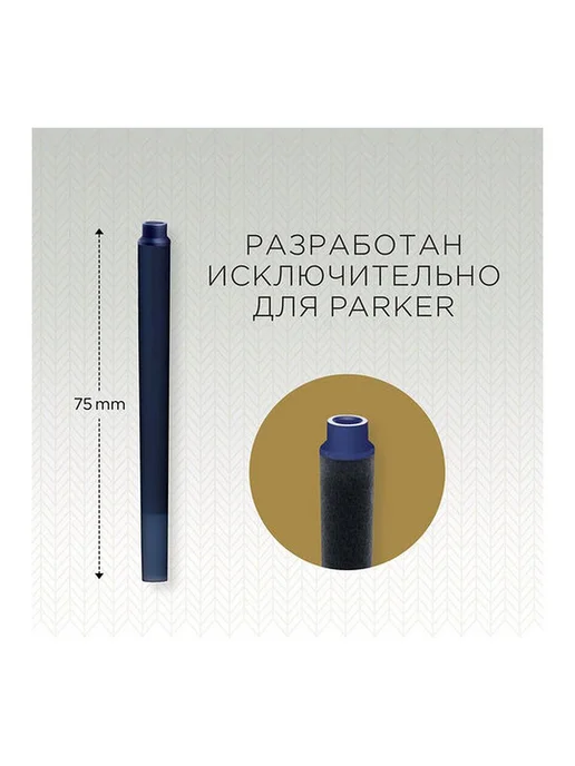 1шт. Картриджи чернильные Cartridge Quink Комплект 5 штук, 1 шт, фото 5