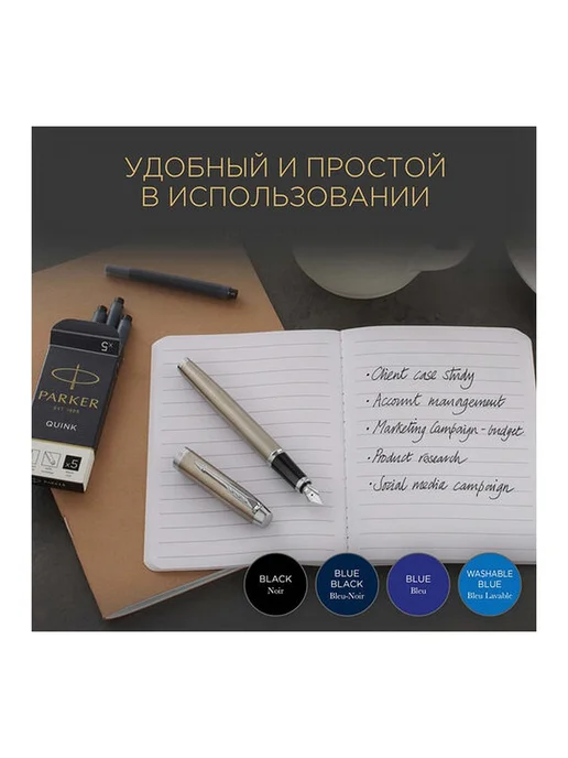 1шт. Картриджи чернильные Cartridge Quink Комплект 5 штук, 1 шт, фото 6