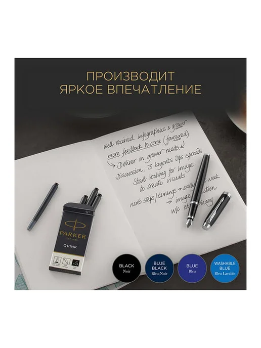 1шт. Картриджи чернильные Cartridge Quink Комплект 5 штук, 1 шт, фото 7