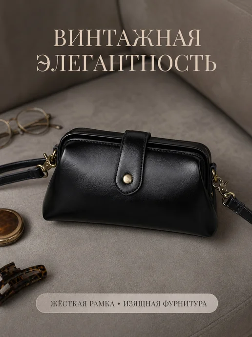 Сумки женские, черный