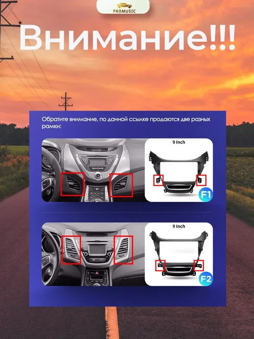 ProMusic Магнитола P26 Hyundai Elantra 5 JK GD MD UD 2010-2016 6+128, вариант, фото 2