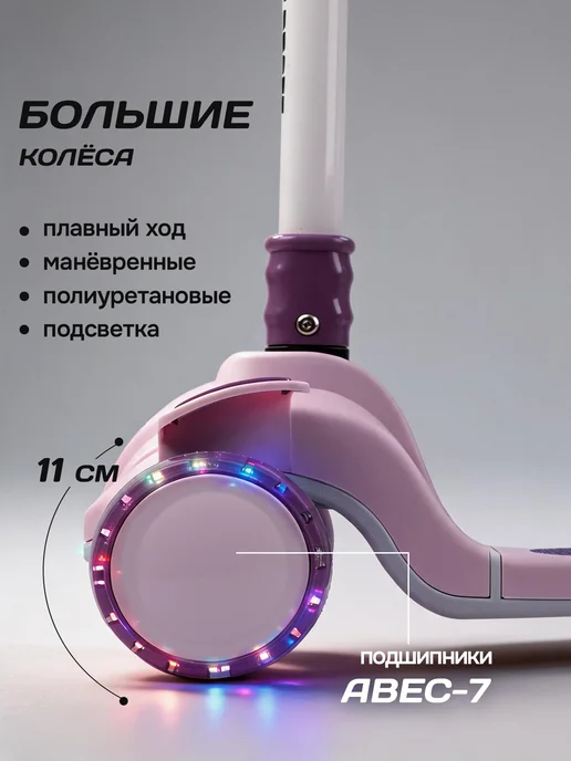 Safari proff Самокат трехколесный детский складной, фиолетовый, фото 2