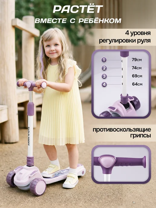 Safari proff Самокат трехколесный детский складной, фиолетовый, фото 4