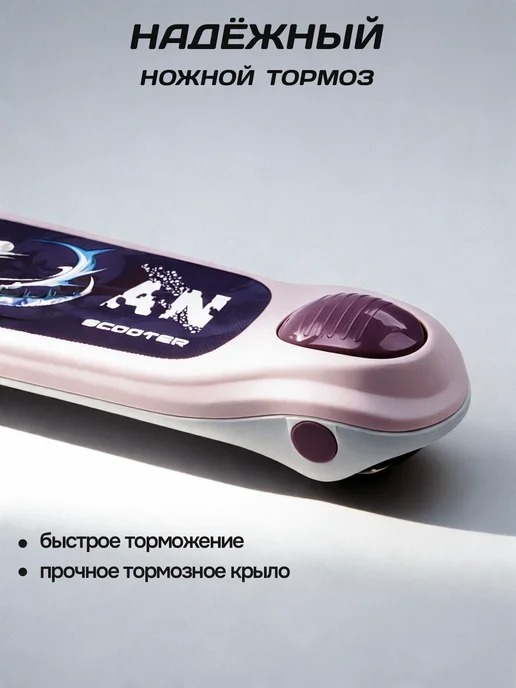 Safari proff Самокат трехколесный детский складной, фиолетовый, фото 8