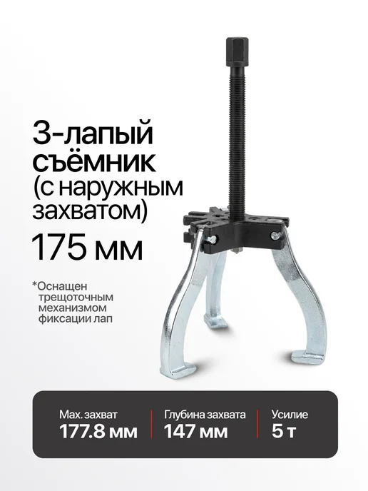 JBC Съемник подшипников универсальный, 10 пр, 10 шт, фото 3
