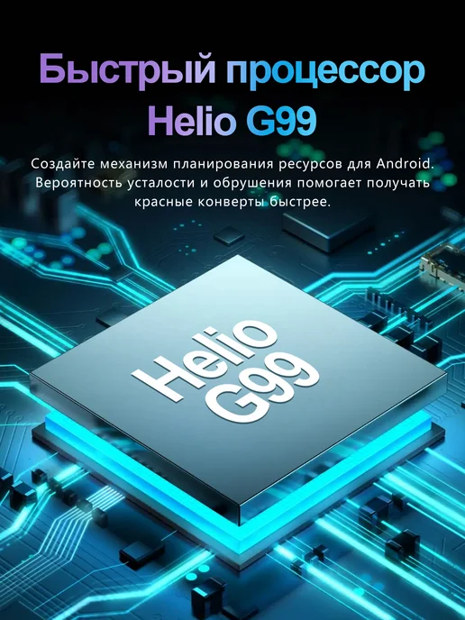 Bobarry Игровой планшет PAD GT 16 ГБ+1024 ГБ Android 13 Серебряный, 16 ГБ, 1024 ГБ, фото 8