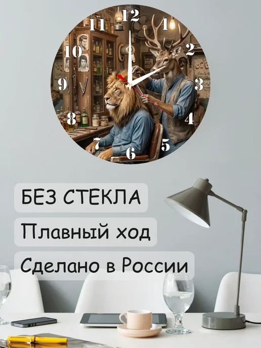 AUGUSTO Часы настенные интерьерные круглые бесшумные в офис, вариант, фото 2
