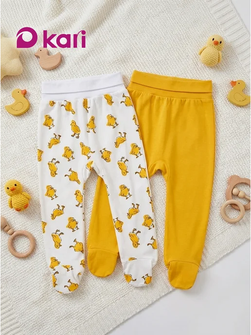 Kari baby Ползунки для новорожденных комплект 2 шт, 2 шт