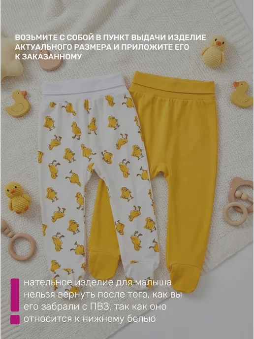 Kari baby Ползунки для новорожденных комплект 2 шт, 2 шт, фото 4