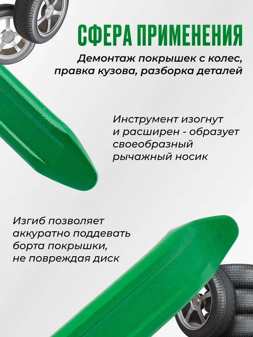 Монтировка автомобильная 80 см, вариант, фото 2