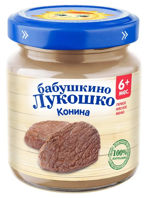 бабушкино лукошко Пюре Конина 6 мес с 100 г (6 штук в упаковке), 100 г, фото 2