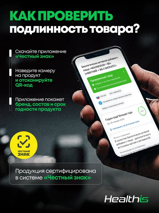 HealthIs BCAA порошок со вкусом малины, бцаа аминокислоты "ВСАА BCAA…, вариант, фото 8