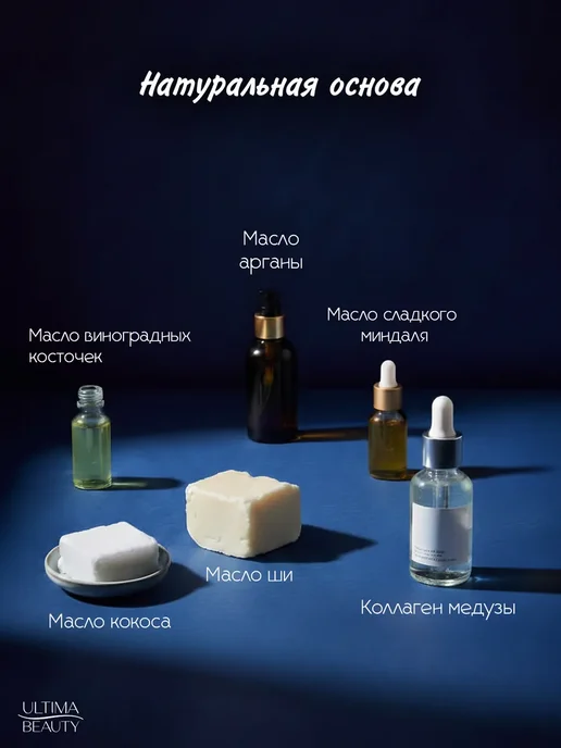 Масло для роста бороды и усов смягчающее, 79 мл, фото 7