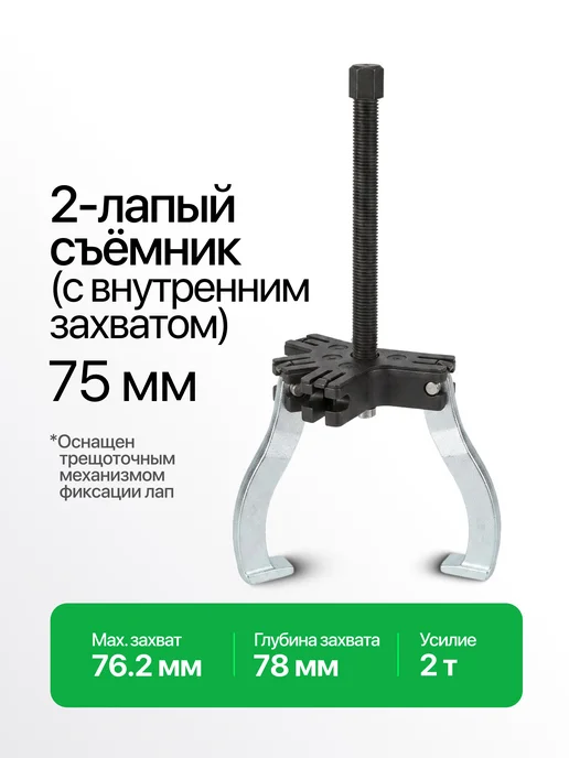 Rockforce Съемник подшипников универсальный, 10 пр, 10 шт, фото 4