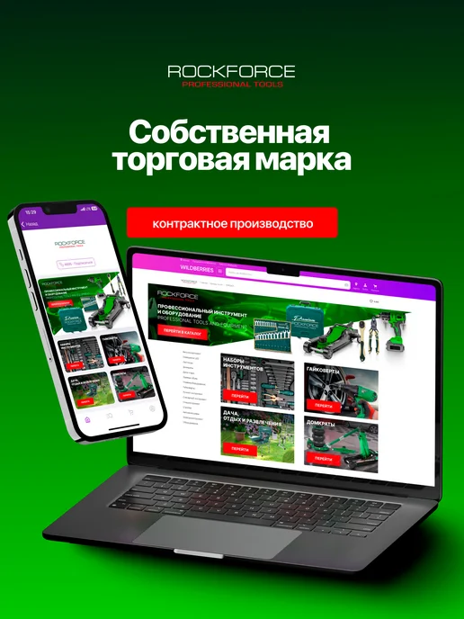 Rockforce Съемник подшипников универсальный, 10 пр, 10 шт, фото 6