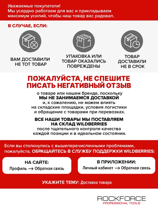 Rockforce Съемник подшипников универсальный, 10 пр, 10 шт, фото 7