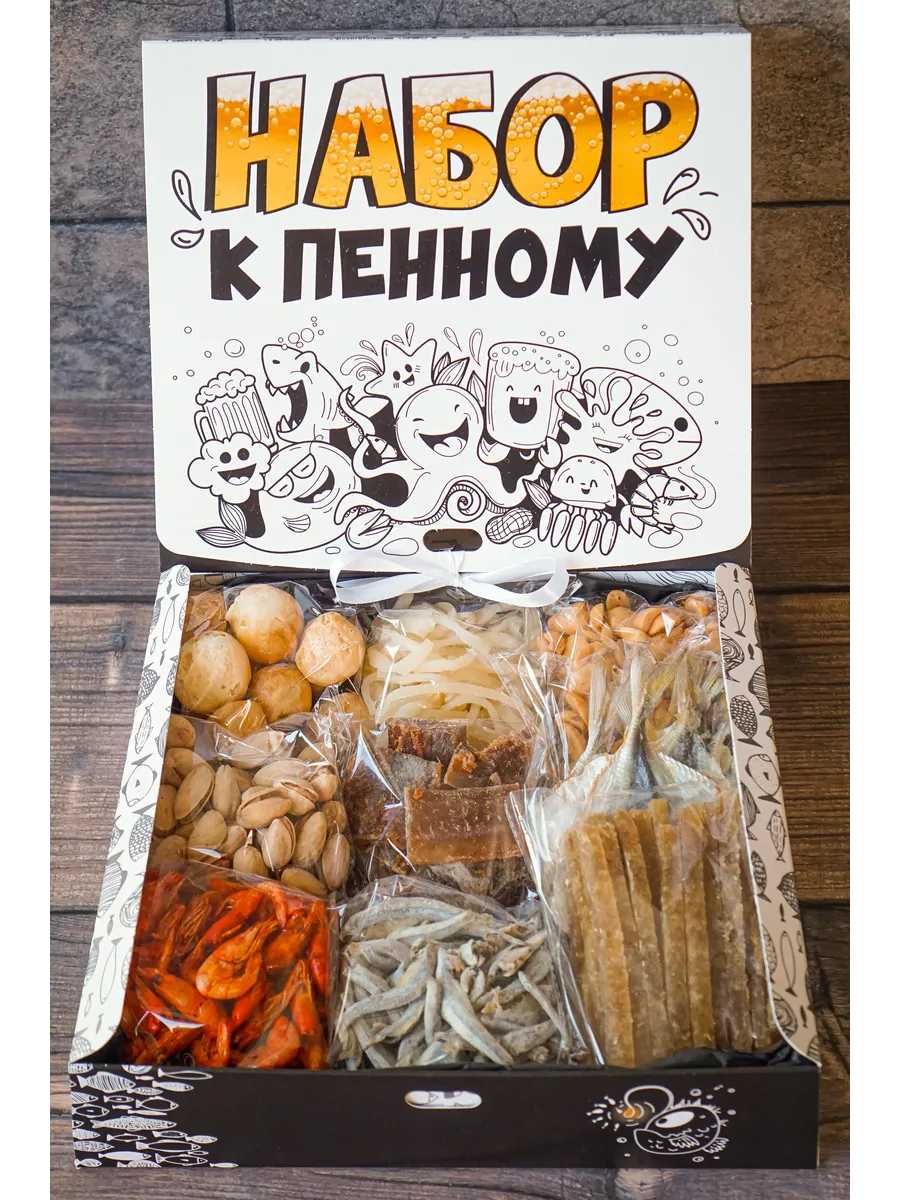 Подарочный пивной набор из закусок