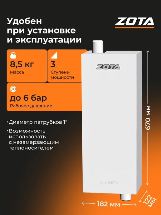 Zota Электрокотел Econom V2 SSR 12 кВт c пультом на тверд. реле, белый, фото 2