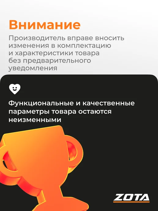 Zota Электрокотел Econom V2 SSR 12 кВт c пультом на тверд. реле, белый, фото 8
