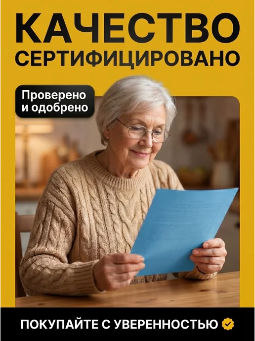 Отрава яд для крыс и мышей мумифицирующая, тесто-брикеты, вариант, фото 8