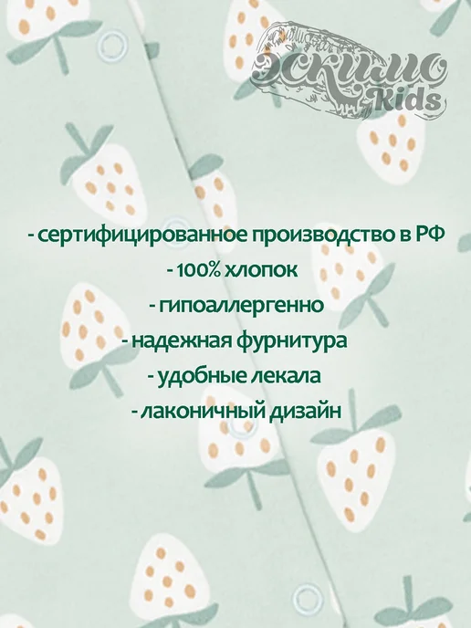 Эскимо. Боди для недоношенных маловесных новорожденных, белый, фото 7