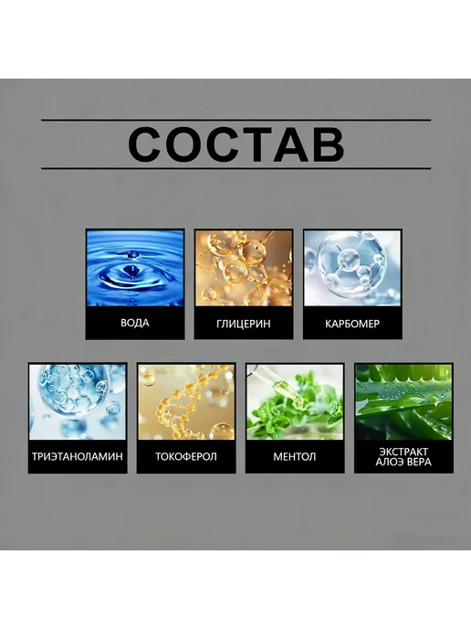 OceAura Заживляющий гель для ухода за тату с алоэ, 20 мл, фото 7