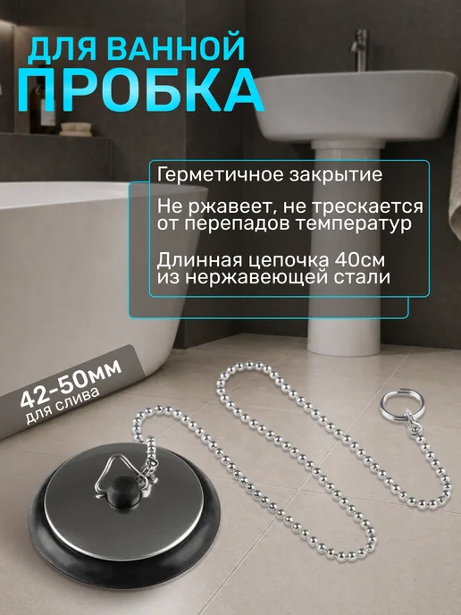 Рыжий кот Набор для душа SS-03 (лейка 95 мм, шланг 150 см) (105684), черный