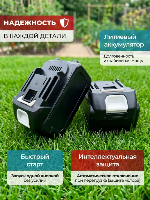 Культиватор аккумуляторный садовый БЕСЩЕТОЧНЫЙ, вариант, фото 4