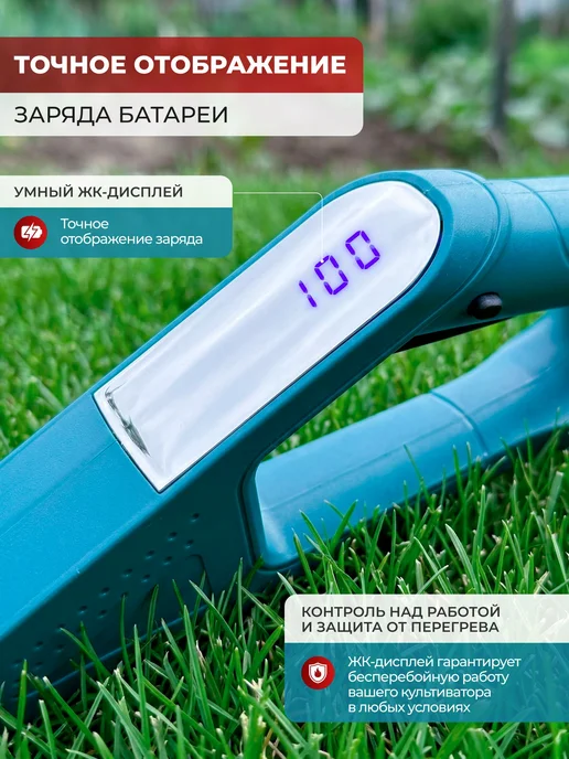 Культиватор аккумуляторный садовый БЕСЩЕТОЧНЫЙ, вариант, фото 8