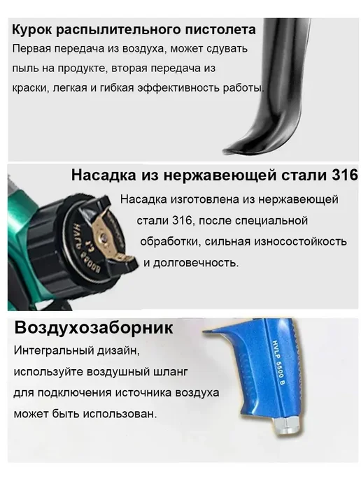 Компрессор для краскопульта 1,3 мм 600 мл, 600 мл, фото 6