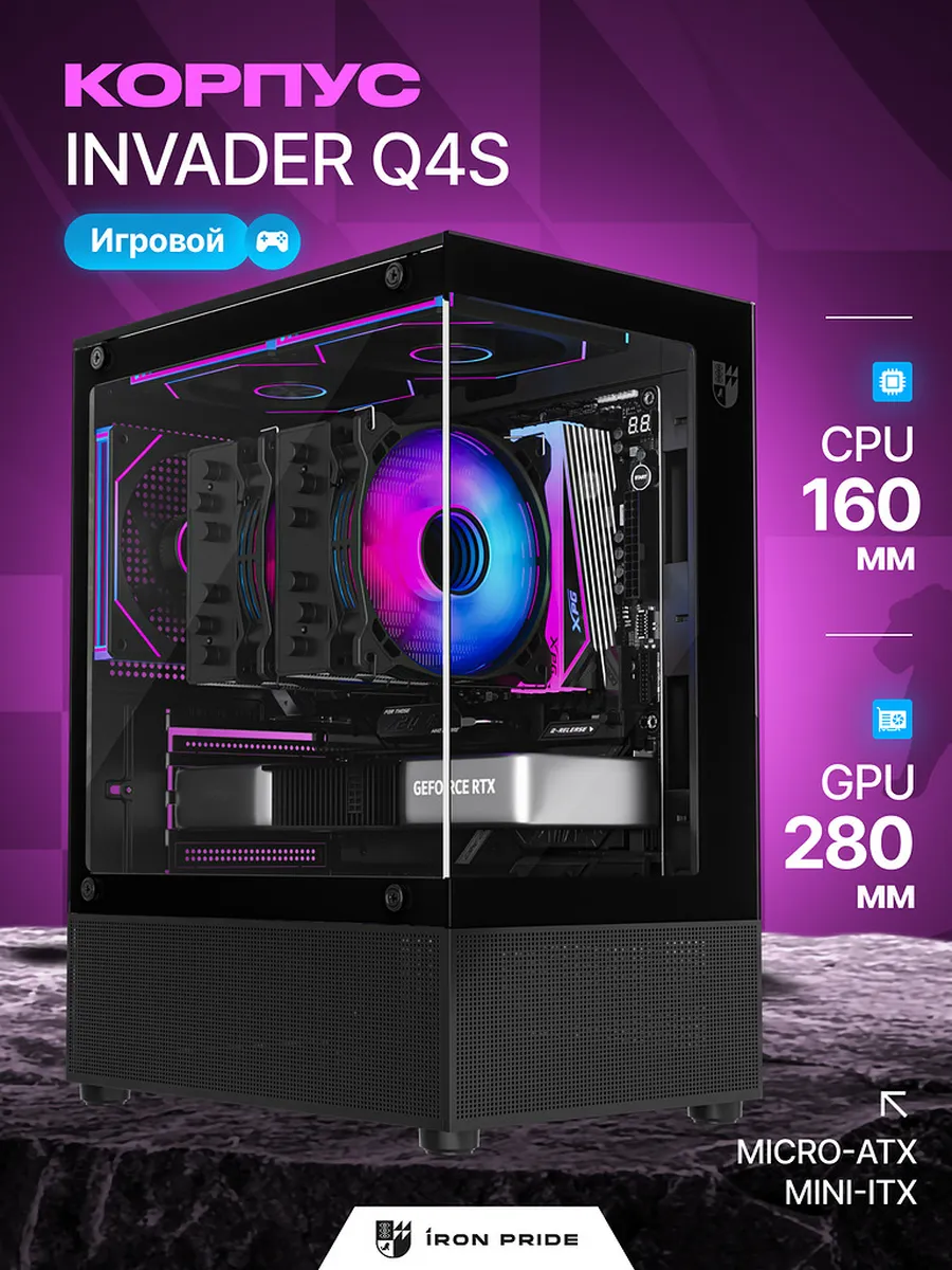 Корпус ПК игровой INVADER Q4S black