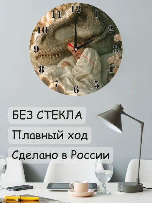 AUGUSTO Часы настенные интерьерные круглые бесшумные в спальню, вариант, фото 2