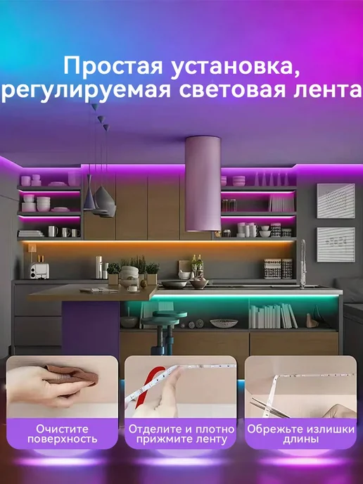 LIERSEN Лента LED RGB 5м USB с пультом для декора, 5 м, фото 2