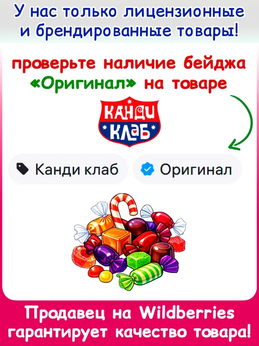 Канди клаб Жевательная Резинка Мята жвачка набор для детей 20шт по 14гр, 20 шт, 14 г, фото 5