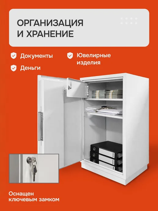 Сейф для денег и документов с ключом мебельный, серый, фото 2