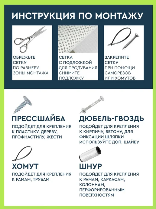 Pul Art забор Сетка затеняющая для забора садовая с рисунком бабочки, вариант, фото 5