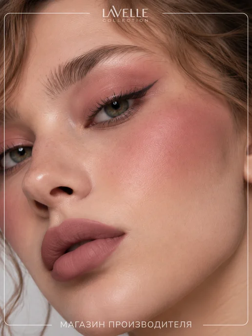 LavelleCollection Кремовые румяна помада и тени 3в1 Pink&Go №04, розовый, фото 3