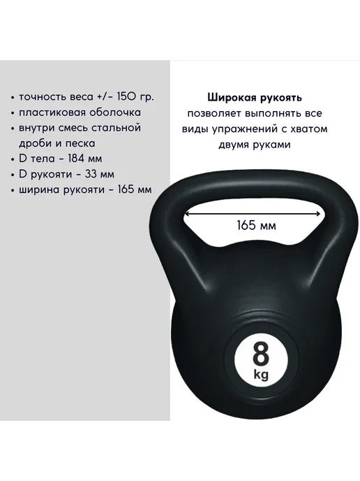 Leco Гиря 8 кг, 8 кг, фото 2