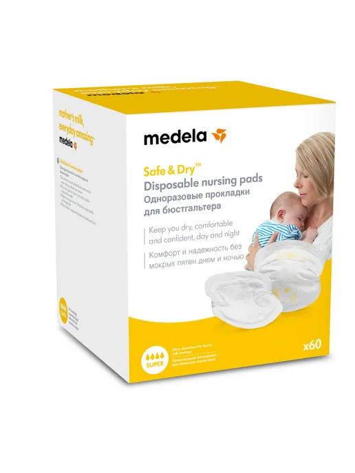 Medela Прокладки для груди одноразовые №60, вариант