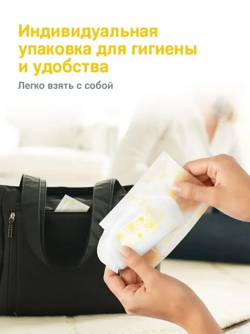 Medela Прокладки для груди одноразовые №60, вариант, фото 7