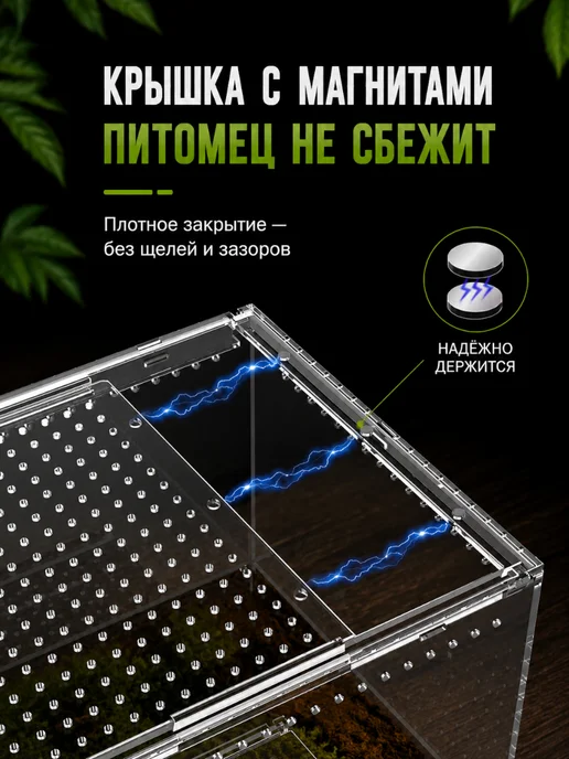 Террариум для рептилий черепах эублефара змей, белый, в упаковке 1,1 кг, фото 5