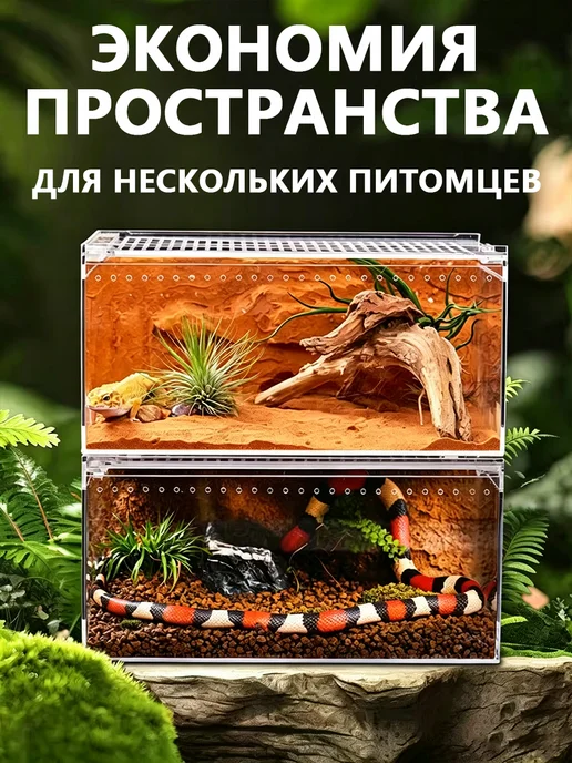 Террариум для рептилий черепах эублефара змей, белый, в упаковке 1,1 кг, фото 7