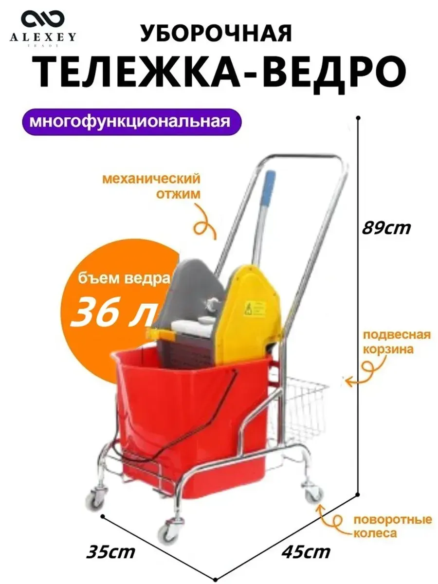 Чистящий автомобиль