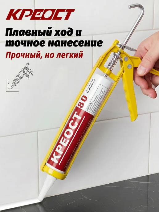 Креост Пистолет для герметика скелетный усиленный KPEOCT, вариант, фото 2