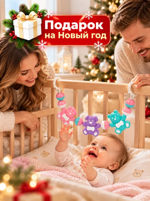 Полесье Погремушка растяжка на коляску и кроватку для новорожденных, голубой, фото 2