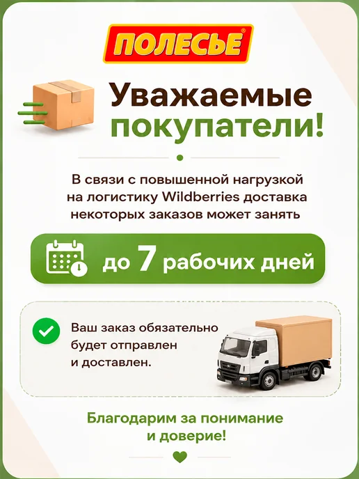 Полесье Погремушка растяжка на коляску и кроватку для новорожденных, голубой, фото 3