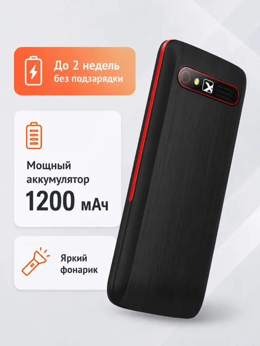 Texet Телефон кнопочный TM-308 большой дисплей 1200 мАч, 1200 мАч, фото 2
