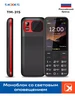 Телефон кнопочный TM-315 2500 мАч Texet 998212481 купить за 1 093 ₽ в интернет‑магазине Wildberries