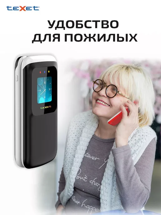 Texet Мобильный складной телефон кнопочный TM-325, цвет антрацит, вариант, фото 8