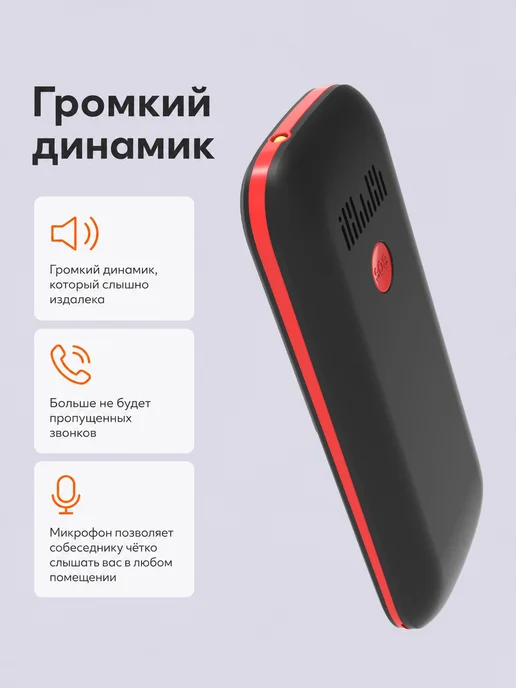 Texet Телефон кнопочный TM-B322 без камеры, вариант, фото 3